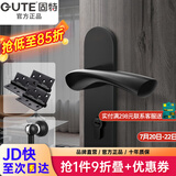 固特 GUTE静音门锁室内卧室分体锁磁吸锁黑色实木门把手通用房门锁具 D款静音锁+3片平开合页+门吸 左右方向通用