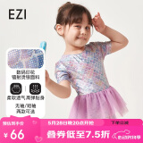 弈姿儿童泳衣女童宝宝婴童连体温泉泳装 EZI18G019 鱼鳞印花2 130cm