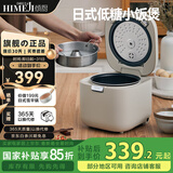 倾厨 日本低糖电饭煲电饭锅米汤分离智能微压降低淀粉 小型家用多功能2-3人迷你电饭煲可定时 原木杏白 【厚釜内胆】 2L