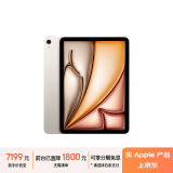 Apple/苹果 iPad Air 11英寸 M2芯片 2024年新款平板电脑(Air6/1T WLAN版/MUWT3CH/A)星光色