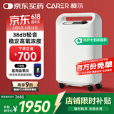 柯尔（CARER）5L升医用制氧机家用轻音制氧带雾化吸氧机老人孕妇氧气机CR-Q5SW