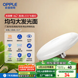 欧普（OPPLE）LED大功率灯泡飞碟灯节能E27螺口球泡家用照明超亮大瓦数36瓦白光