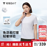 拇指白小T【买1 送1】凉感三代水云棉圆领短袖T恤男女白小丅体恤小白T 【水云棉】白色女款 XL