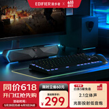 漫步者（EDIFIER）M30SW 2.1桌面游戏音箱 电脑音响音箱 桌面台式机笔记本游戏音箱 玄黑