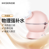 金稻 蒸脸仪美容仪器生日礼物补水仪蒸汽机冷热加湿器冷热温三用面膜搭档双水箱KD23313粉色出行必备