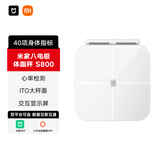 米家（MIJIA）小米智能八电极体脂秤S800 体重管理家用体重秤电子秤双频精准检测 支持蓝牙连接