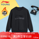 李宁童装儿童卫衣男女大童秋冬加绒保暖柔软亲肤圆领青少年休闲卫衣 黑色49-加绒 150