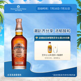 芝华士(Chivas) 耀 苏格兰 斯佩赛产区 单一麦芽威士忌700ml