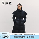 艾莱依羽绒服女2024气质长款风衣斗篷披肩通勤收腰大衣冬外套 炭黑XL