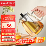 金灶（KAMJOVE）泡茶壶飘逸杯 耐热玻璃茶具功夫办公室花茶壶 茶水分离杯茶壶家用 A-20加长滤篮 1100ml