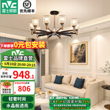 雷士（NVC）吊灯客厅灯现代简约灯具套餐客厅大灯餐厅灯饰全屋书房卧室灯中山 【晶曜10头】水晶吊灯-不带光源