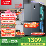 澳柯玛（AUCMA）475升十字对开双开四开门风冷无霜家用超薄大容量一级能效双变频电冰箱BCD-475WPHXFE国家补贴20%