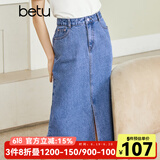 betu百图女装半身裙开叉A字裙高腰牛仔半身裙女2207T46 牛仔色 L