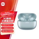 小米（MI）Redmi Buds 5 Pro【政府补贴】真无线降噪耳机 入耳式 适用于安卓苹果手机 冰瓷蓝