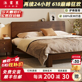 沐棠里床全实木床1.5*2米橡木单人床北欧小户型主卧室双人出租床1.8*2米 实木床+10cm折叠床垫 1000mm*1900mm
