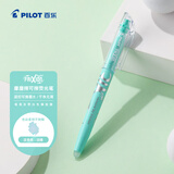 百乐（PILOT）可擦荧光笔自然色系彩色frixion记号笔画重点标记笔SW-FL-SG 斜头 淡绿单支