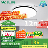 雷士（NVC）吸顶灯客厅卧室餐厅阳台简约现代LED照明灯具灯饰圆灯包安装极光Z