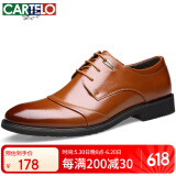 卡帝乐鳄鱼（CARTELO）皮鞋男商务英伦牛皮正装鞋百搭男士婚鞋低帮鞋子男513 棕色 42