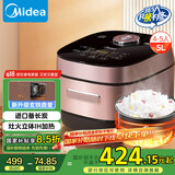 美的（Midea）【国家补贴】风动系列智能IH电饭煲Pro电饭锅5L微压焖香炫彩触屏多功能5-6人米饭锅MB-HS510