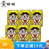 旺旺 旺仔牛奶 经典铁罐年节礼物多口味坚果奶每日喝牛奶早餐搭档 果汁味铁罐245ml*6
