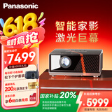 松下（Panasonic）PT-P20C激光投影仪 白天家用办公投影机 智能家庭影院客厅卧室4K解码大屏电视 国家补贴