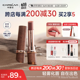 卡姿兰（Carslan）雾吻口红唇膏皮革限定哑光不易沾杯M06蜜桃乌龙3.2g 生日礼物女友