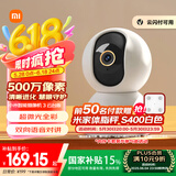 小米智能摄像机3云台版500万像素3K 超微光全彩 AI人形侦测手机查看双频家用摄像头婴儿看护器监控