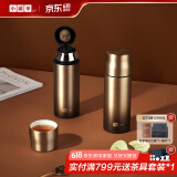 小罐茶茶具304不锈钢保温杯闷泡杯泡茶杯茶水分离杯茶具礼盒装420ml 