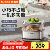 苏泊尔（SUPOR）电蒸锅家用大容量 电煮锅电蒸箱多功能锅智能预约触屏三层可视蒸笼不锈钢蒸盘蒸煮一体 10L 触控 24H预约 6H保温 金属拉丝机身