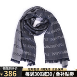 阿玛尼（ARMANI）男女士同款围巾鹰标印花LOGO围脖围巾礼物10243 11582-藏青色 FZ