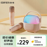 漫步者（EDIFIER）Q3【双麦版】K歌音响 无线K歌麦克风 家庭KTV音箱 智能唱歌神器卡拉OK套装 梦幻粉 生日礼物