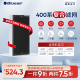 布鲁雅尔Blueair空气净化器过滤网滤芯 NGB复合型滤网适用403/450E/410B/460i/480i【配件】