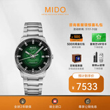 美度（MIDO）瑞士手表指挥官幻影系列渐变半透款长动能自动机械男表 礼物 25年新品M021.407.11.411.03