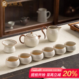 金镶玉 仿宋汝窑茶具套装 家用整套陶瓷西施壶泡茶功夫茶具送礼礼盒装 秋露米黄汝窑茶具套装 10头