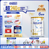 爱他美白金澳洲版 幼儿配方奶粉 3段(12-36个月) 900g 6罐装