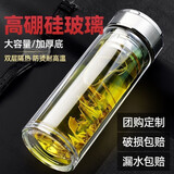 家用水杯双层大容量玻璃杯男士便携透明广告杯保温泡茶 家抢完为止350CC钢本+茶隔