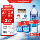 5100西藏冰川矿泉水1.5升*12瓶整箱大瓶饮用矿泉水 1.5L*12瓶*3箱【更划算】