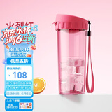 特百惠（Tupperware）茶韵500ML塑料杯男女士学生夏季运动水杯子户外便携大容量 火烈红