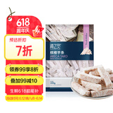 京鲜生  浦之灵槟榔芋条400g/袋 预油炸提香 轻食代餐 冷冻蔬菜