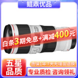 Canon佳能EF 70-200mm f2.8L f4 IS II 小白兔 大白 长焦镜头二手 EF 70-200 F4 IS 二代镜头 99新