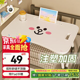 易漫床上电脑桌折叠学习写字书桌小饭桌子宿舍办公懒人桌