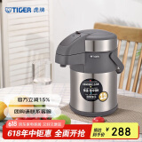 虎牌（TIGER）保温壶气压式热水瓶MAA-A22C-TG 2.2L 天鹅灰