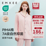 嫚熙（EMXEE）嫚熙春夏薄款纯棉月子服孕妇哺乳睡衣产后产妇家居服 猫咪款粉色【两件套-带哺乳口】 L【合适120-145斤 Supima棉】