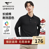 七匹狼【100%纯棉】长袖T恤男秋冬翻领挺括休闲商务打底男士上衣polo衫 001(黑色) XL 175/92A