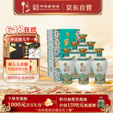 牛栏山二锅头 国藏20老青花 清香型 白酒 纯粮优级 52度 500ml*6瓶 整箱