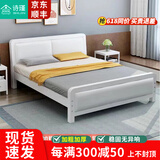 诗瑾 【现货闪发】床铁艺床双人1.5米简约出租屋宿舍加厚加固铁架床 豪华软包白色床平尾(默认白色） 1500mm*2000mm