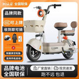 硕源新国标可上牌电瓶车成人电动自行车48V锂电小型电瓶车男女代步车 米白 48V24A旗舰款锂电续航约180里