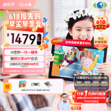 小度学习机G16Pro（6+256GB）小学到高中学生平板电脑 AI家教机 文心大模型 护眼 郎文家 家长管控