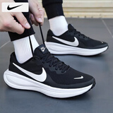 耐克（NIKE）男鞋跑步鞋 25夏季新款运动鞋耐磨登山休闲鞋子男网面透气慢跑鞋 【软弹减震】革命者8-经典黑白/晒图退10 42 （内长265mm）