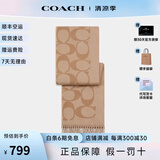 COACH蔻驰围巾男女同款C纹羊毛含羊绒保暖围脖百搭轻奢礼物女 CU807 CAM